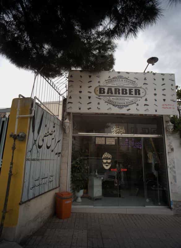 عکس پیرایش داریوش در محله رسالت مشهد 