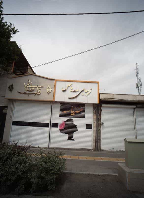 عکس زیبایی مه یاس در محله هنرور مشهد 