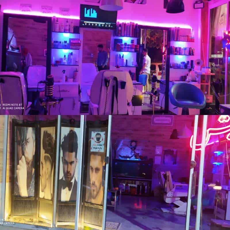 عکس پیرایش سون تی در محله محمد آباد مشهد 