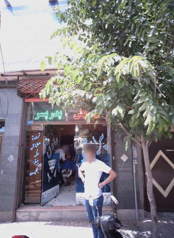 عکس پیرایش صادق در محله نیزه مشهد 