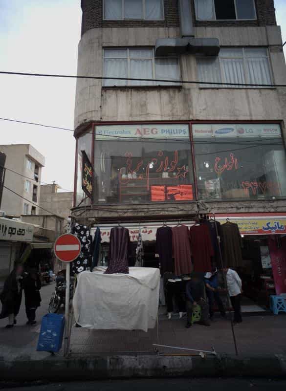 عکس فروشگاه پوشاک در شمیران نو