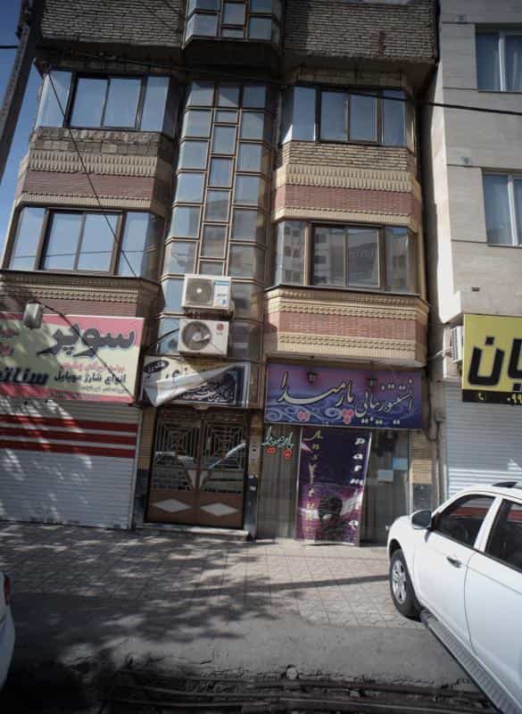 عکس انستیتو زیبایی پارمیدا در محله شفا مشهد 