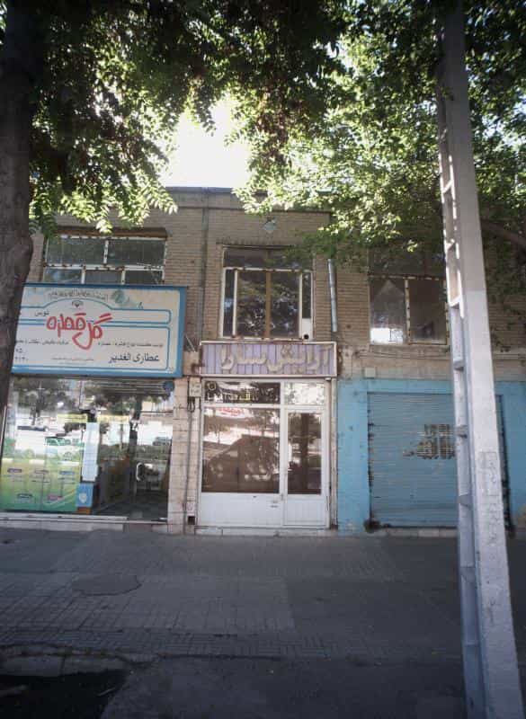 عکس آرایش سارا در محله راه آهن مشهد 