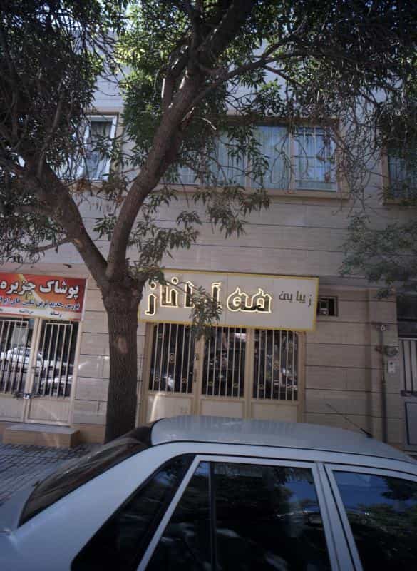 عکس زیبایی مه آرا ناز در کوی امیرالمومنین مشهد 