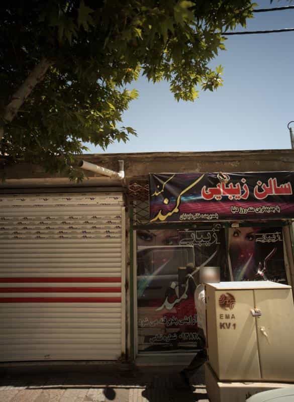عکس سالن زیبایی کمند در محله بلال مشهد 