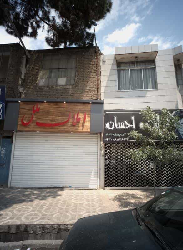 عکس پیرایش احسان در محله گلشور مشهد 