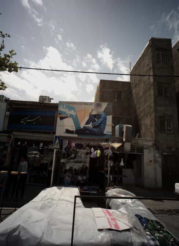عکس فروشگاه پوشاک بهپوشان در خاک سفید