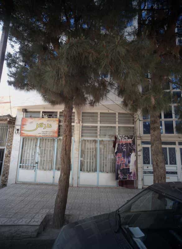 عکس انیستیتو زیبایی نازگل در محله خواجه ربیع مشهد 