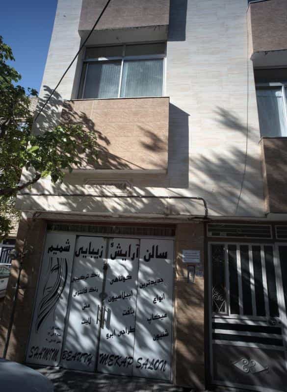 عکس سالن آرایش و زیبایی شمیم در محله کارگران مشهد 