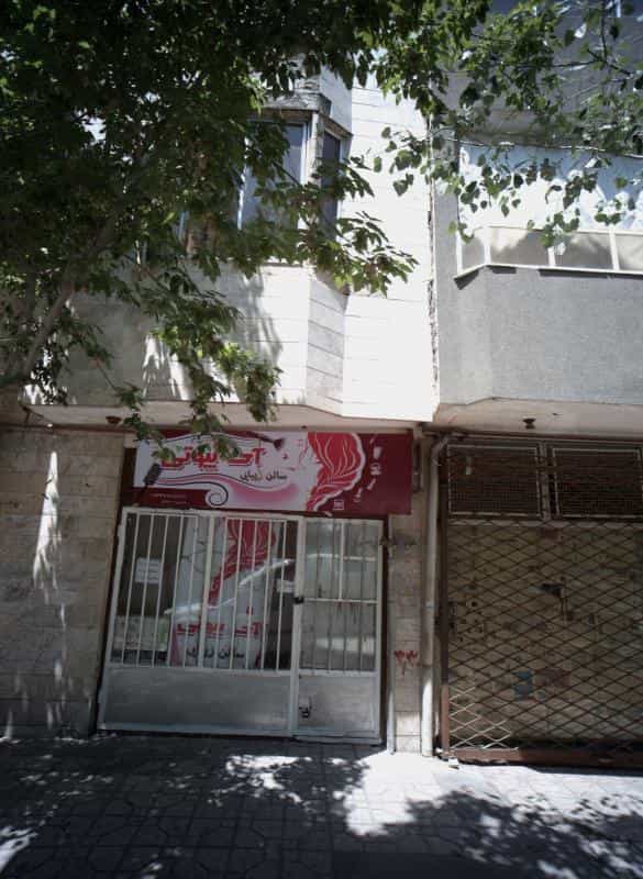 عکس سالن زیبایی آی بیوتی در محله ایثارگران مشهد 
