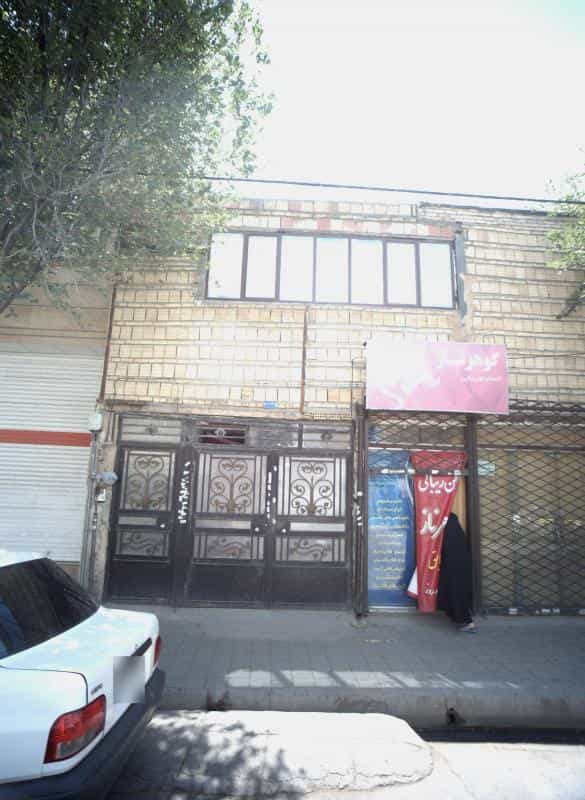 عکس انستیتو زیبایی گوهر ناز در محله شهید معقول مشهد 