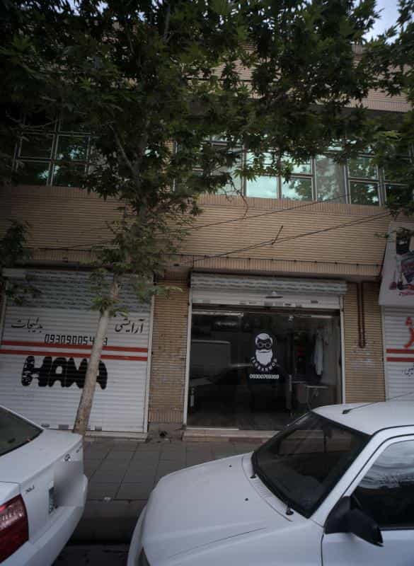 عکس پیرایشگاه تهران مد در محله خاتم الانبیا مشهد 