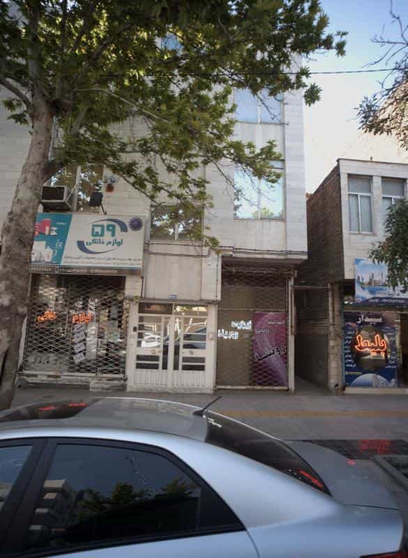 عکس انستیتو زیبایی روبینا در محله شهید هاشمی نژاد مشهد 