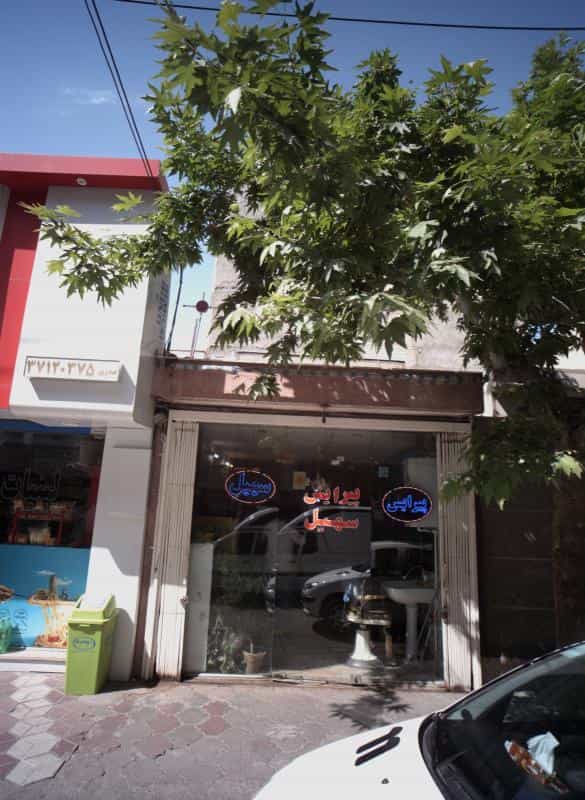 عکس پیرایش سهیل در محله کلاهدوز مشهد 
