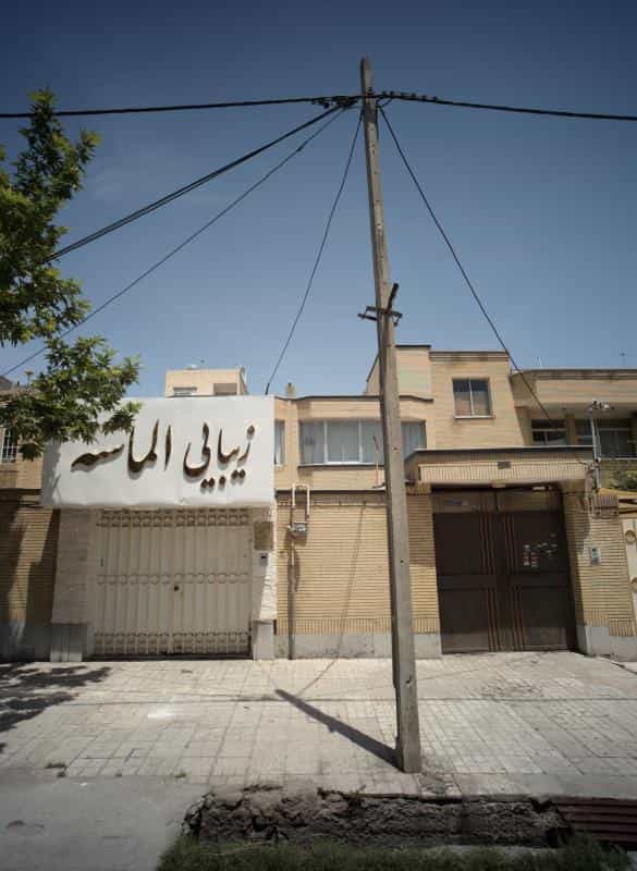 عکس زیبایی الماسه در محله آزادشهر مشهد 