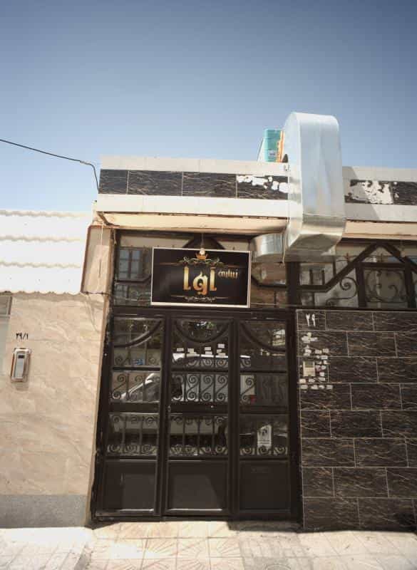 عکس زیبایی آوا در محله شهید مطهری مشهد 