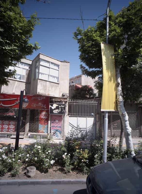 عکس زیبایی آرسی در محله راه آهن مشهد 