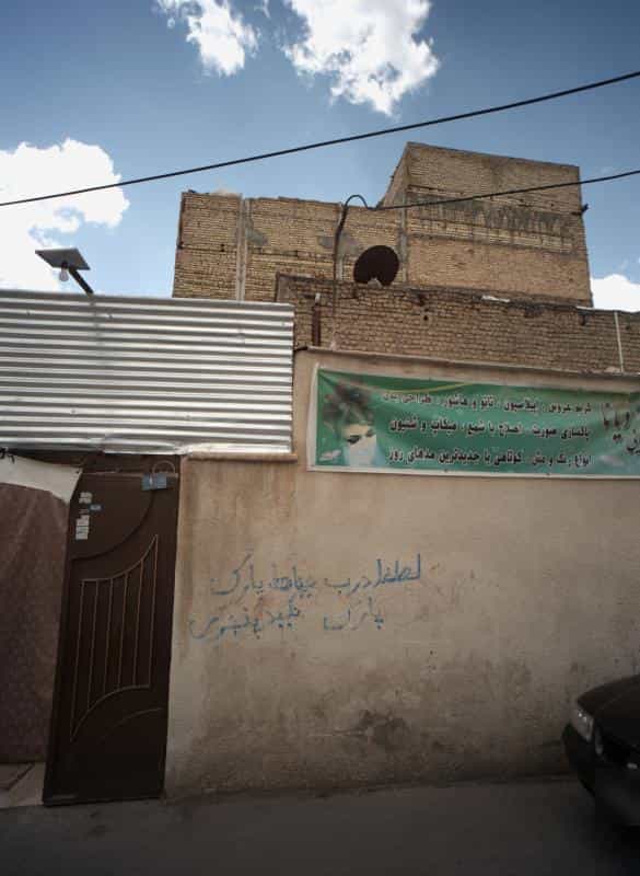 عکس کلبه زیبایی دیانا در محله بهمن مشهد 