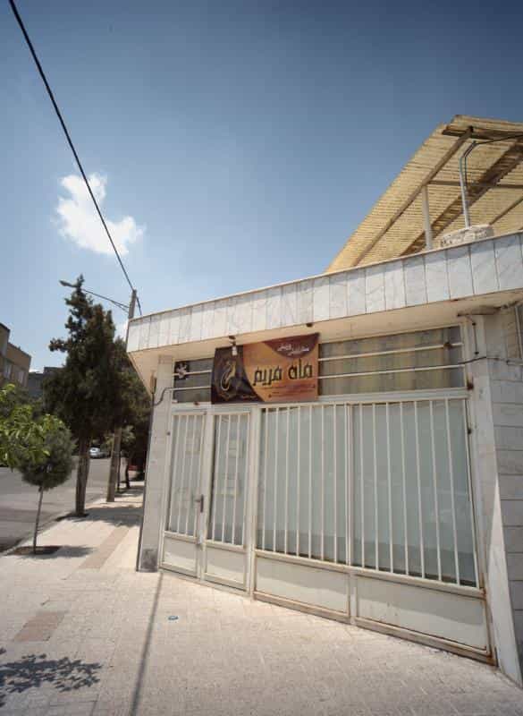 عکس سالن آرایش و زیبایی ماه مریم در محله استاد یوسفی مشهد 