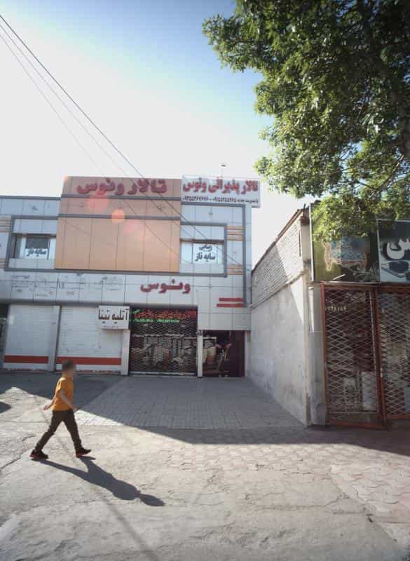 عکس زیبایی سایه ناز در محله ایثار مشهد 