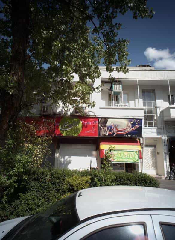 عکس فروشگاه پوشاک نازلی در مدائن