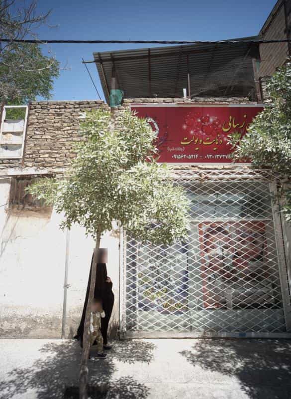 عکس سالن زیبایی دنایت ویولت در محله نیزه مشهد 