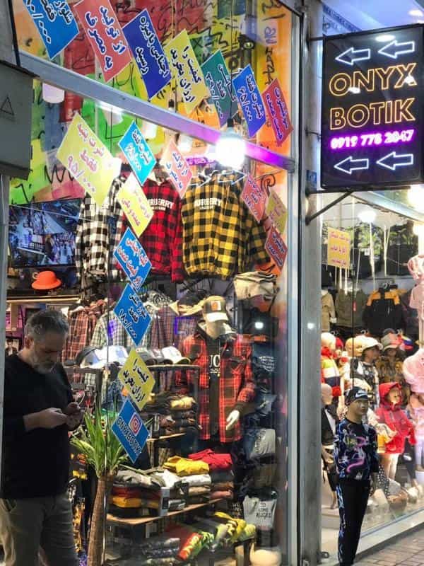 عکس پوشاك مردانه اونيكس در نازی آباد