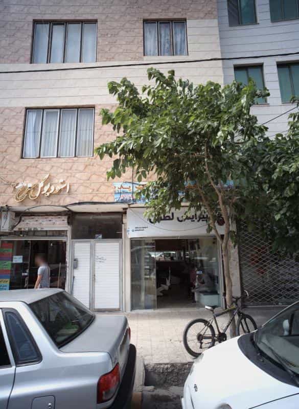 عکس پیرایش لطفی در محله بلال مشهد 