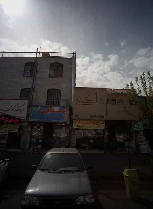 عکس فروشگاه پوشاک ملکه در تهرانپارس شرقی