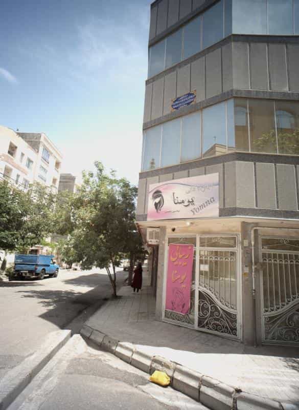 عکس سالن زیبایی یومنا در محله فرهنگیان مشهد 