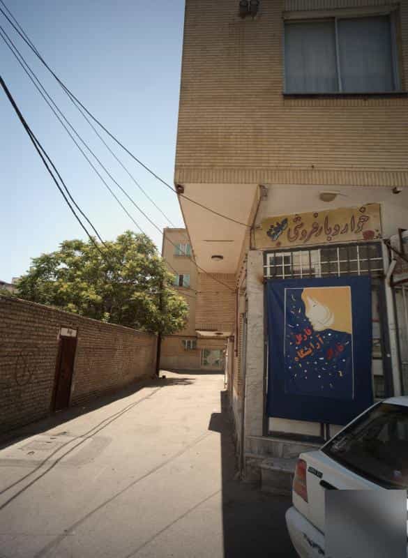 عکس آرایشگاه فارگل در محله راه آهن مشهد 
