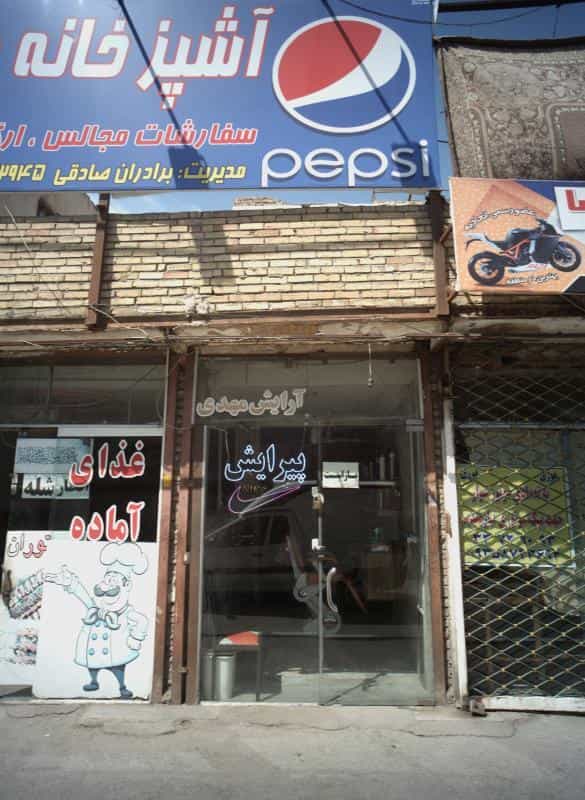 عکس آرایش مهدی در شهرک مهر آباد مشهد 