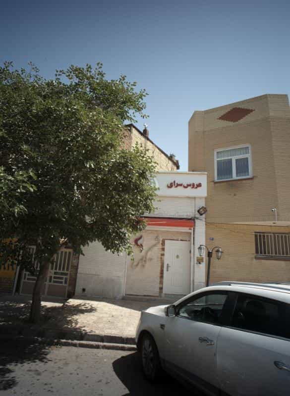 عکس عروس سرای شمیم یاس در محله ولیعصر مشهد 