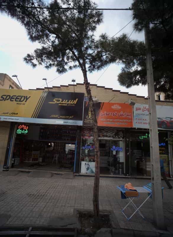 عکس پیرایش خودمونی در محله استاد یوسفی مشهد 