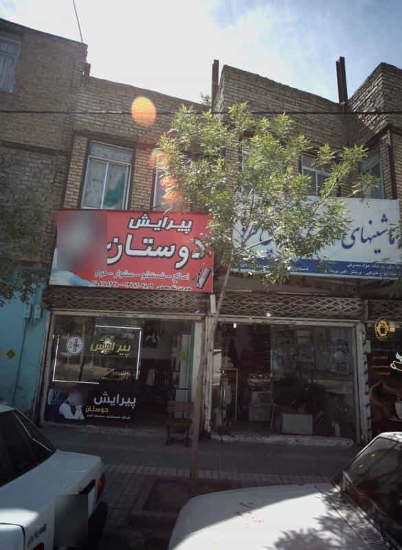 عکس پیرایش دوستان در محله محمد آباد مشهد 