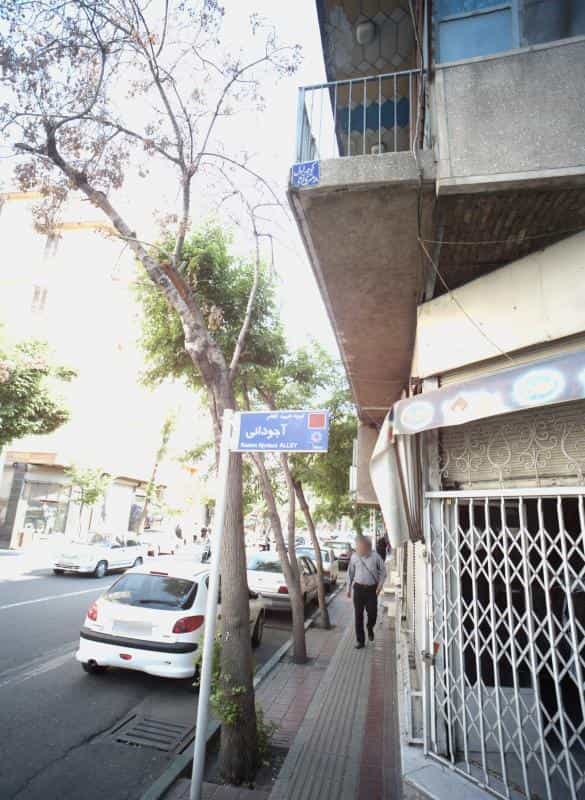 عکس فروشگاه پوشاک در گلچین