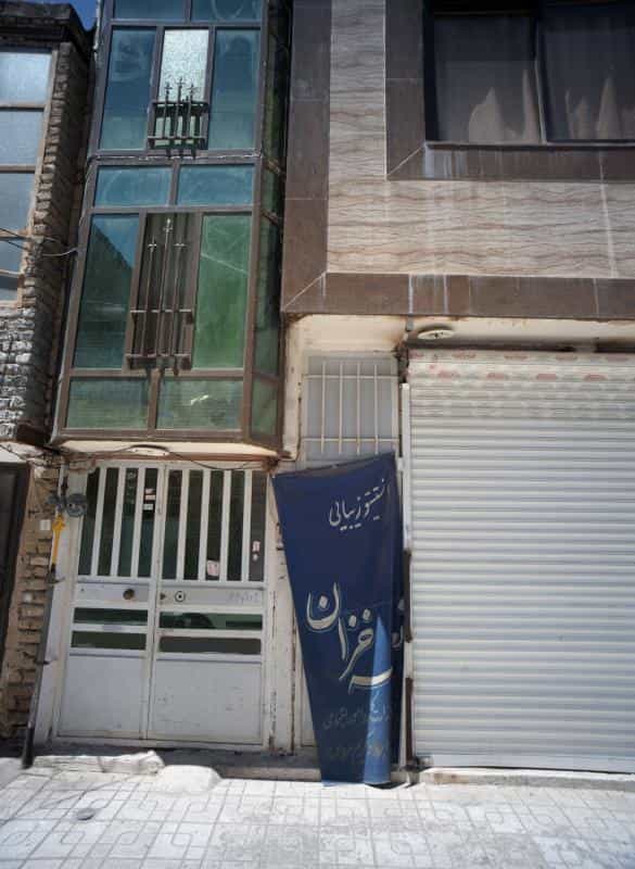 عکس انستیتو زیبایی نغمه خزان در محله بهمن مشهد 