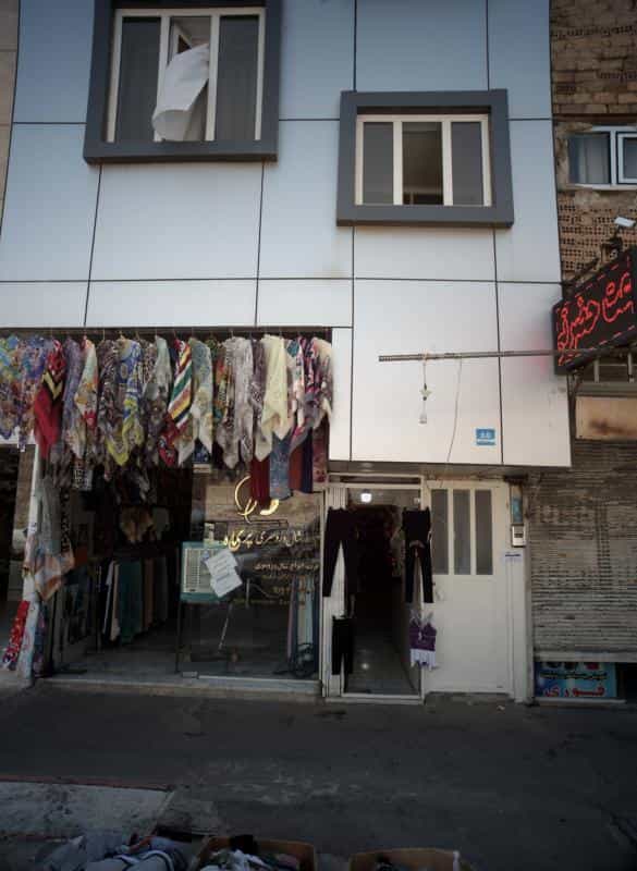 عکس فروشگاه پوشاک در خلیج فارس جنوبی