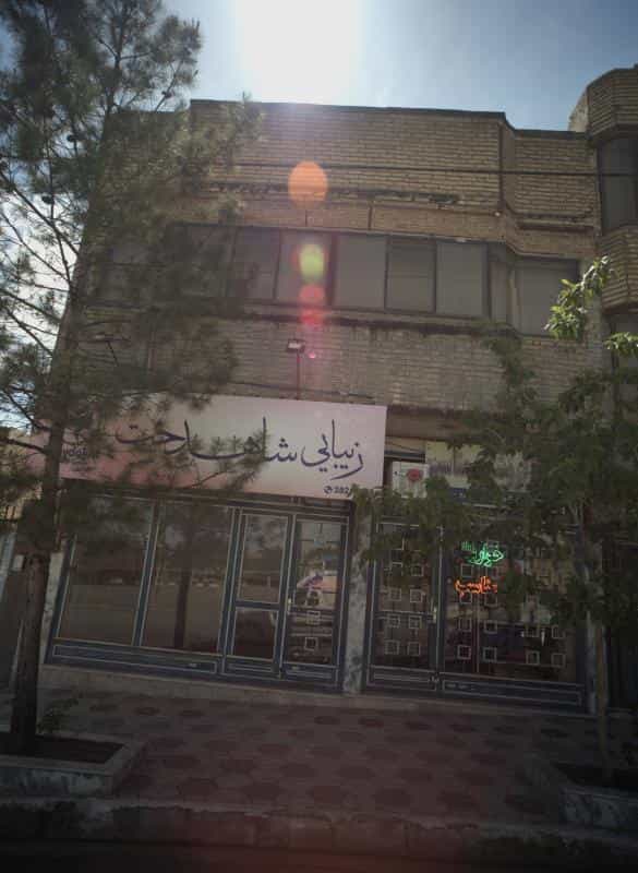 عکس زیبایی شاهدخت در محله سرافرازان مشهد 