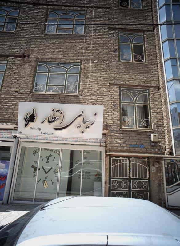 عکس زیبایی انتظار در محله ایثارگران مشهد 