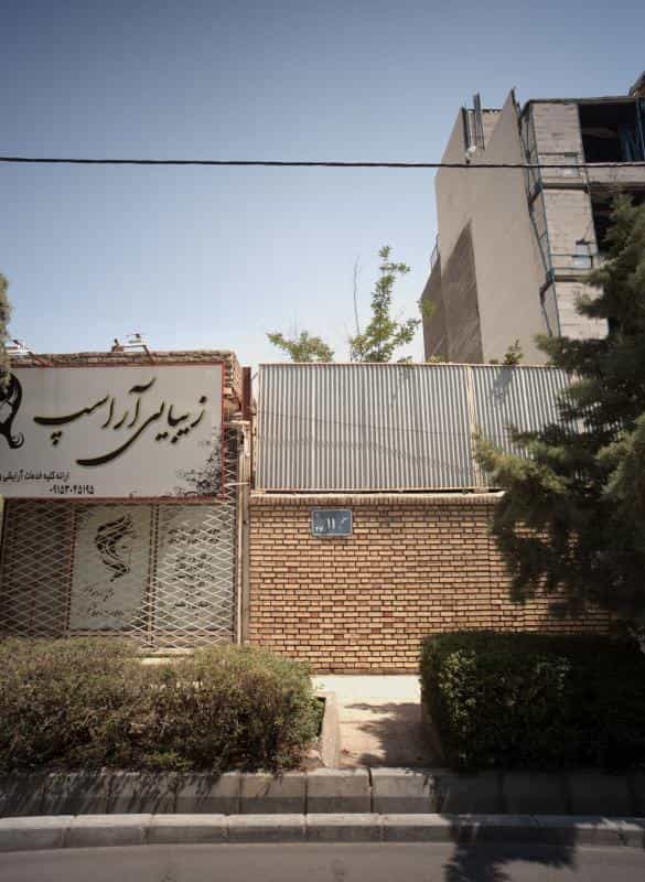 عکس زیبایی آراسپ در محله سید رضی مشهد 