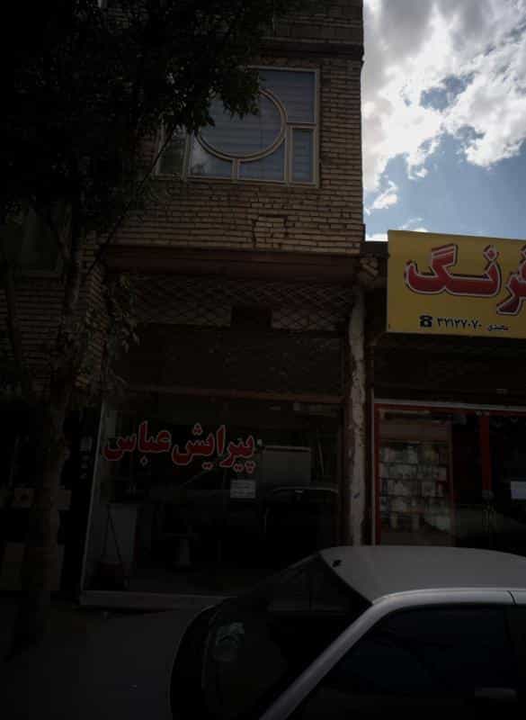 عکس پیرایش عباس در محله پنجتن آل عبا مشهد 