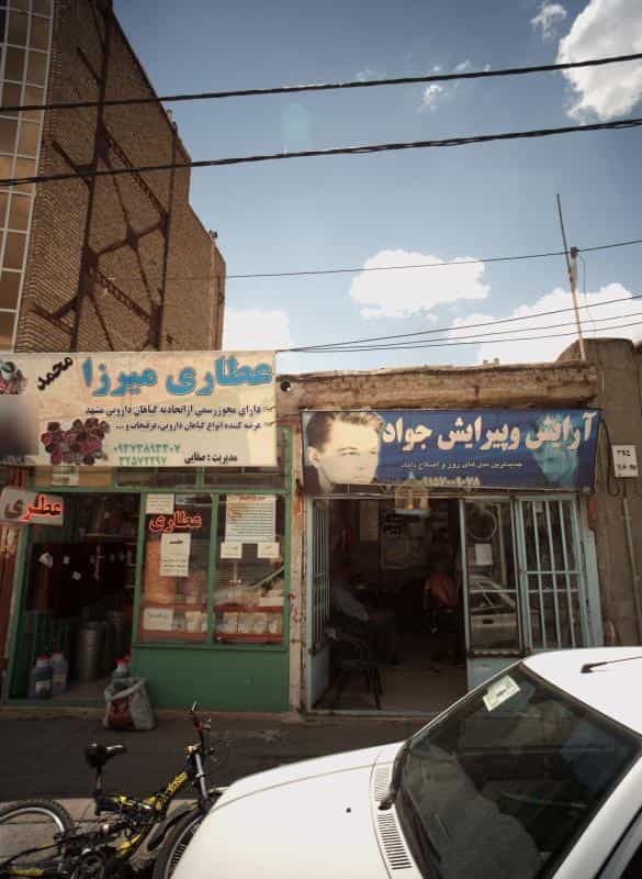 عکس آرایش و پیرایش جواد در محله شهید آوینی مشهد 