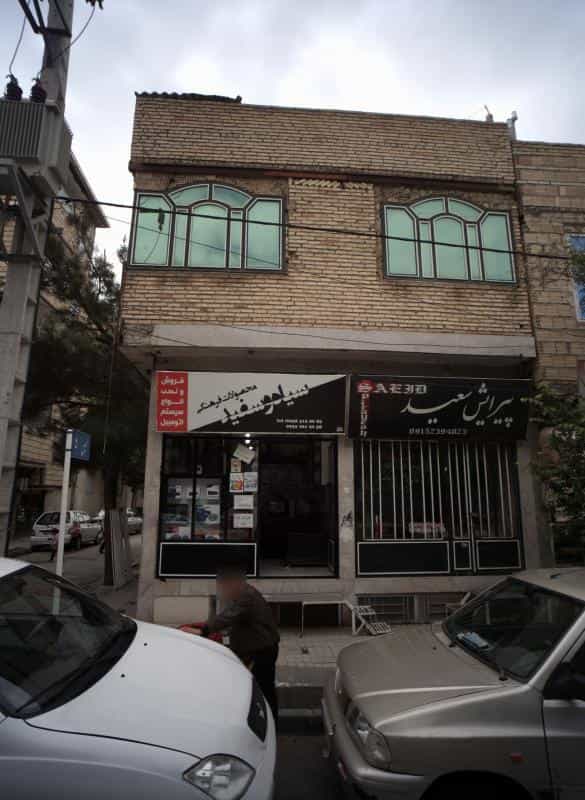 عکس پیرایش سعید در محله خاتم الانبیا مشهد 