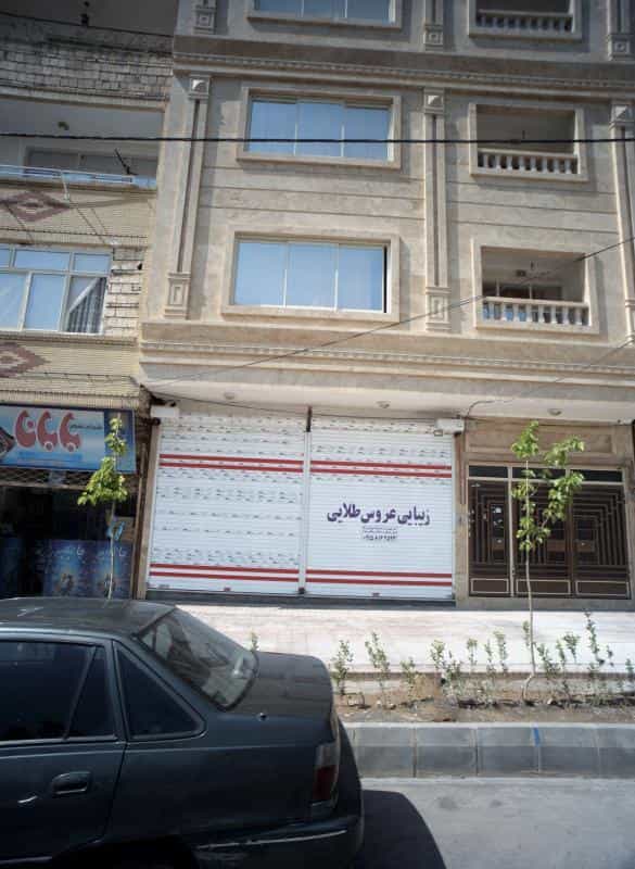عکس زیبایی عروس طلایی در کوی ولیعصر مشهد 