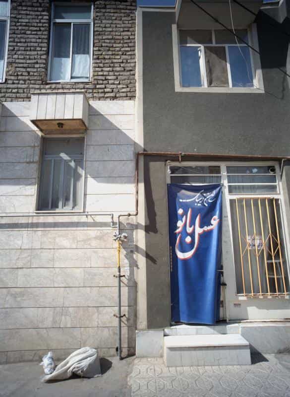 عکس عسل بانو در محله بلال مشهد 