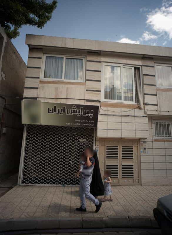 عکس پیرایش ایران در محله گلشور مشهد 