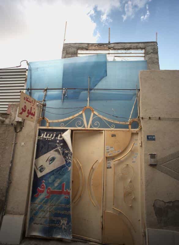 عکس آرایشگاه نیلوفر در محله طبرسی شمالی مشهد 