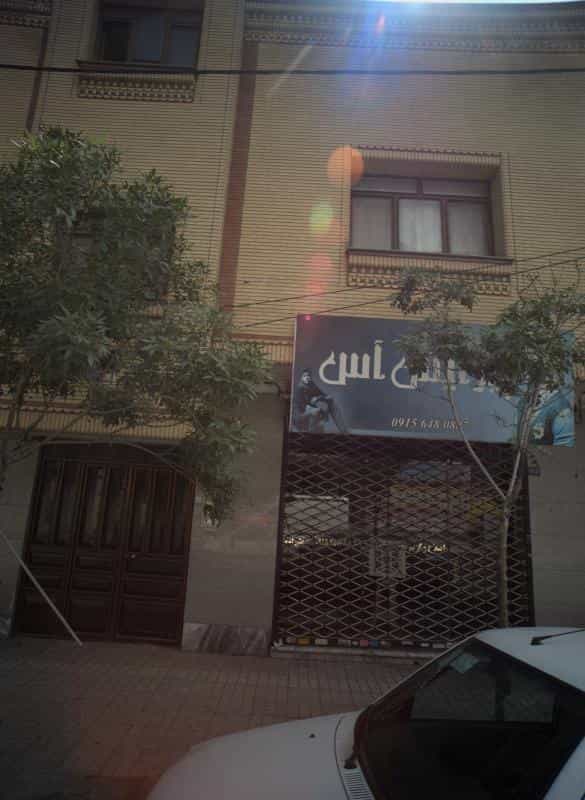 عکس پیرایش آس در محله بهاران مشهد 