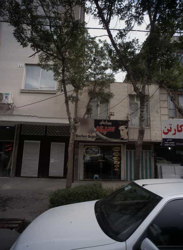 عکس پیرایش سپهر در محله گلشور مشهد 